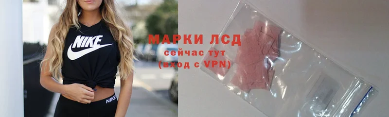 хочу   Бежецк  Лсд 25 экстази ecstasy 